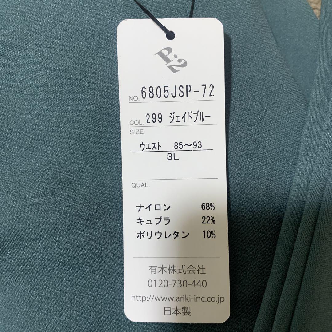 ヒロ様　2点おまとめ