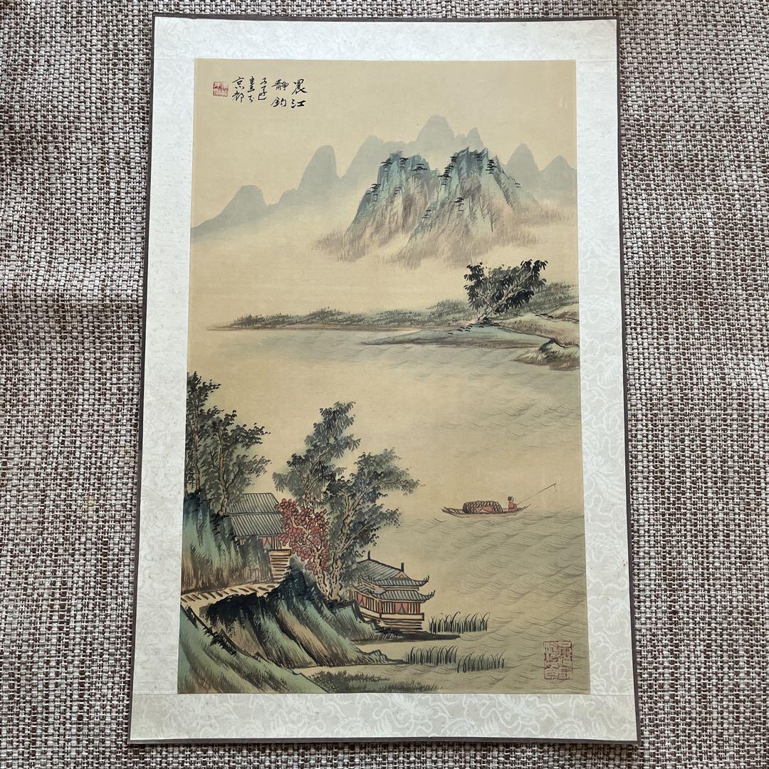 水墨画