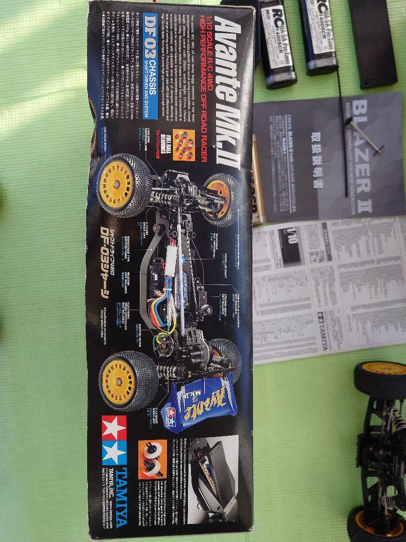 RC