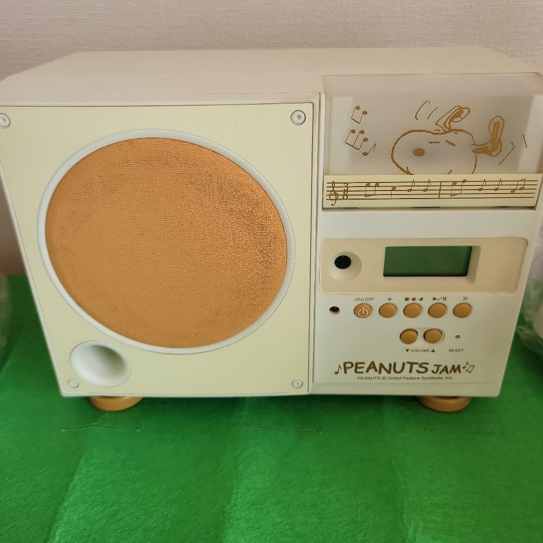 その他 Peanuts Jam Music Entertainment Audio