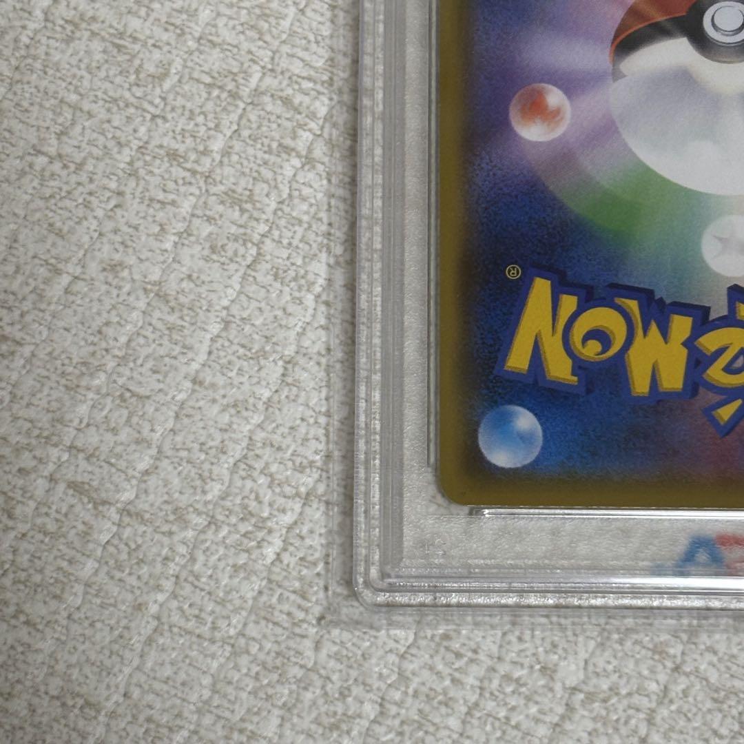 Nの覚悟 SR PSA10