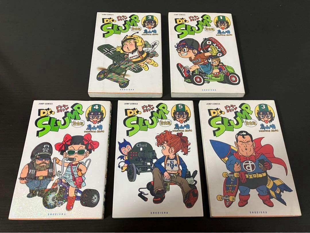 初版　Dr.スランプアラレちゃん 完全版　1巻〜5巻　鳥山明　少年ジャンプ