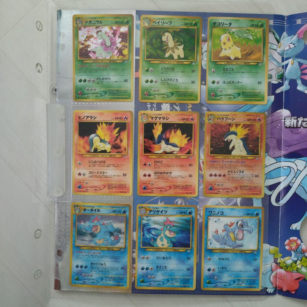 ポケモンカード neo プレミアムファイル　カード自体は美品