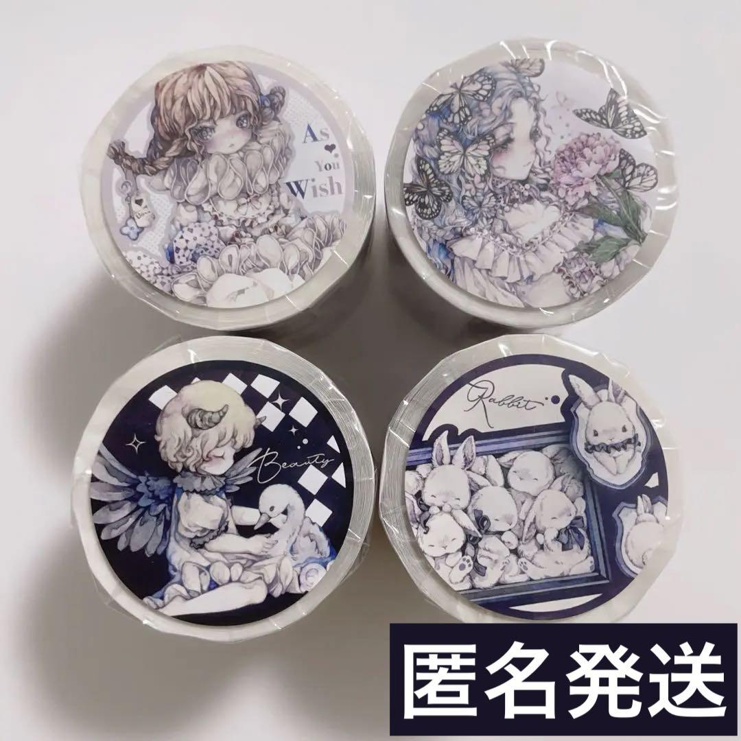 ☆ LION STUDIO 獅子 ロールシール 4種セット 封口貼 ステッカー