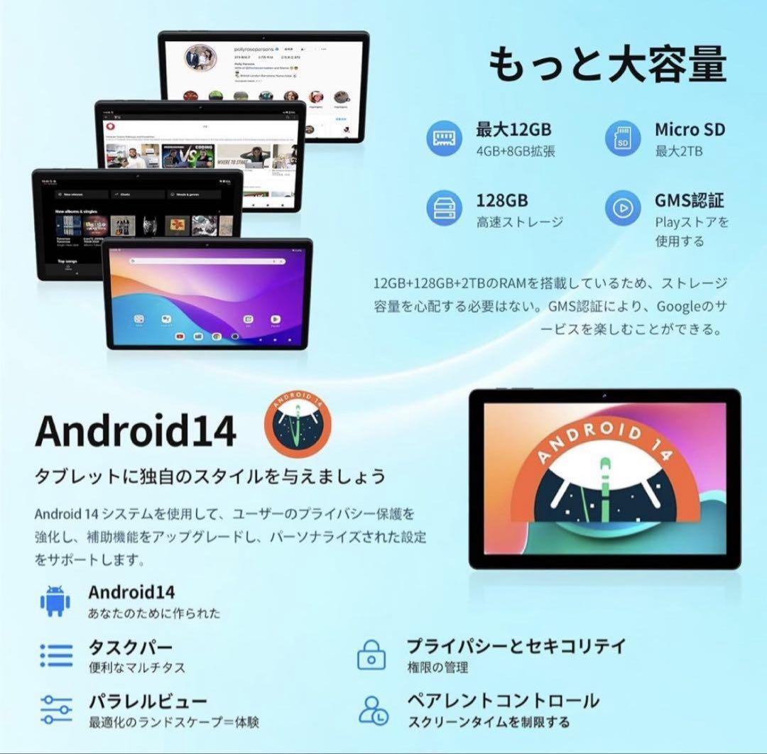 Ctab10 Androidタブレット 10.1インチ 12GB RAM