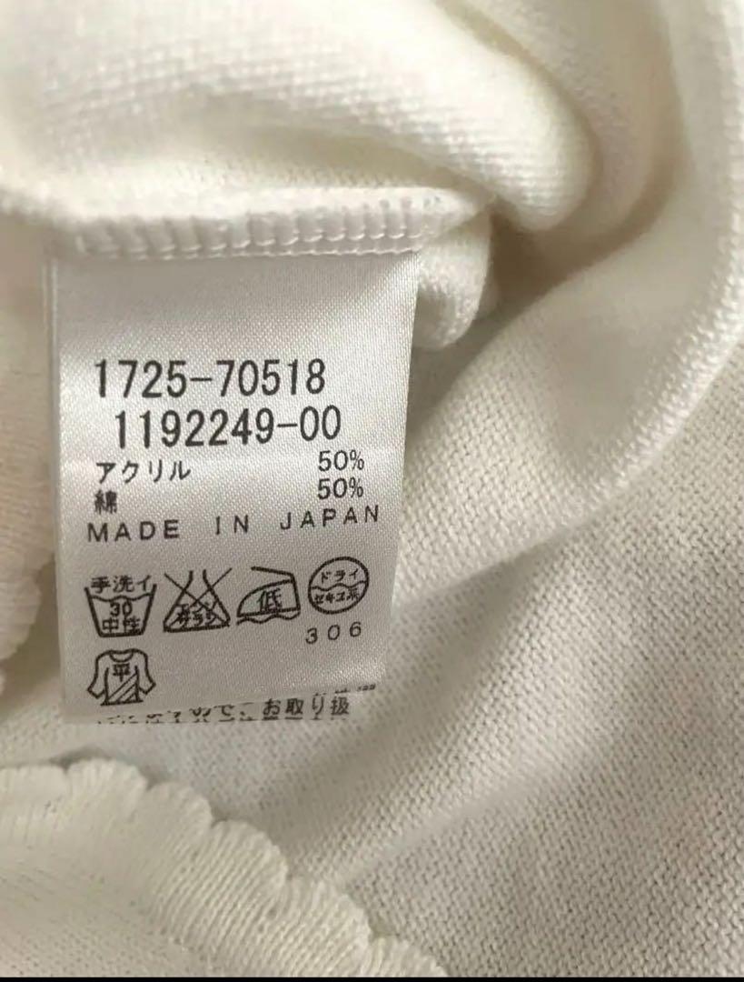 美品　2回着　タルティーヌエショコラ  ワンピース　カーディガン　セット　120