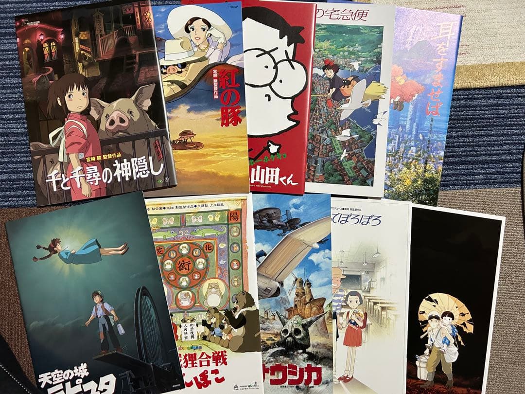 ジブリ映画パンフレット 11冊セット