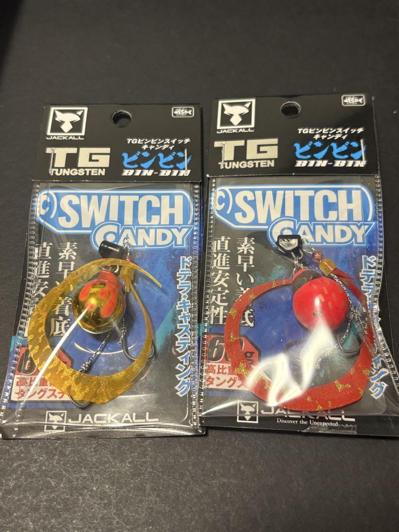 ビンビンスイッチ キャンディ 60g TGタングステン 2個　オレンジ、ブライト