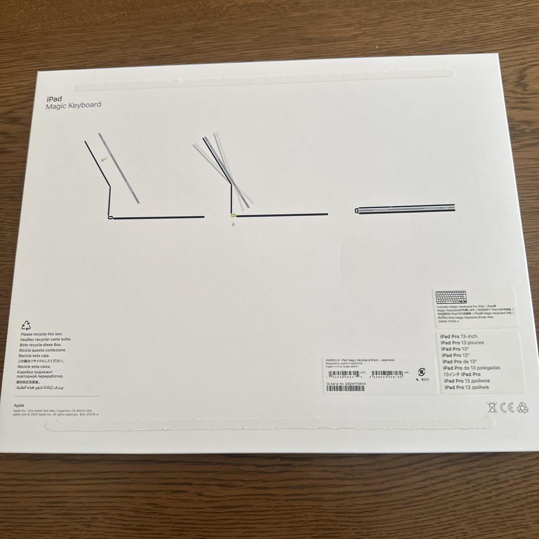 Apple純正iPad pro 2024 13インチMagic
