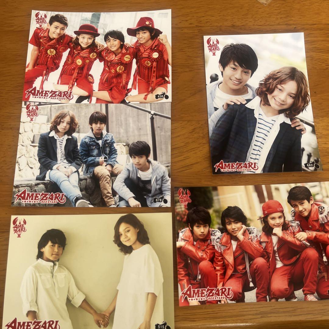 草川兄弟 タクヤ NAOYA 生写真 Amazon.co.jp: EBIDAN ソイヤ！ 生写真 草川兄弟 タクヤ NAOYA