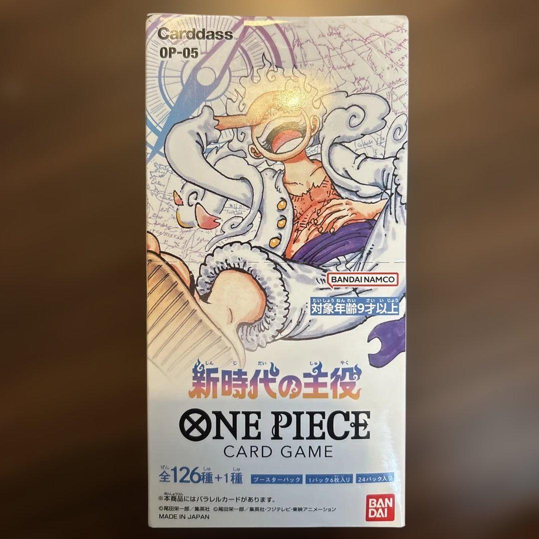 ONE PIECE 新時代の主役