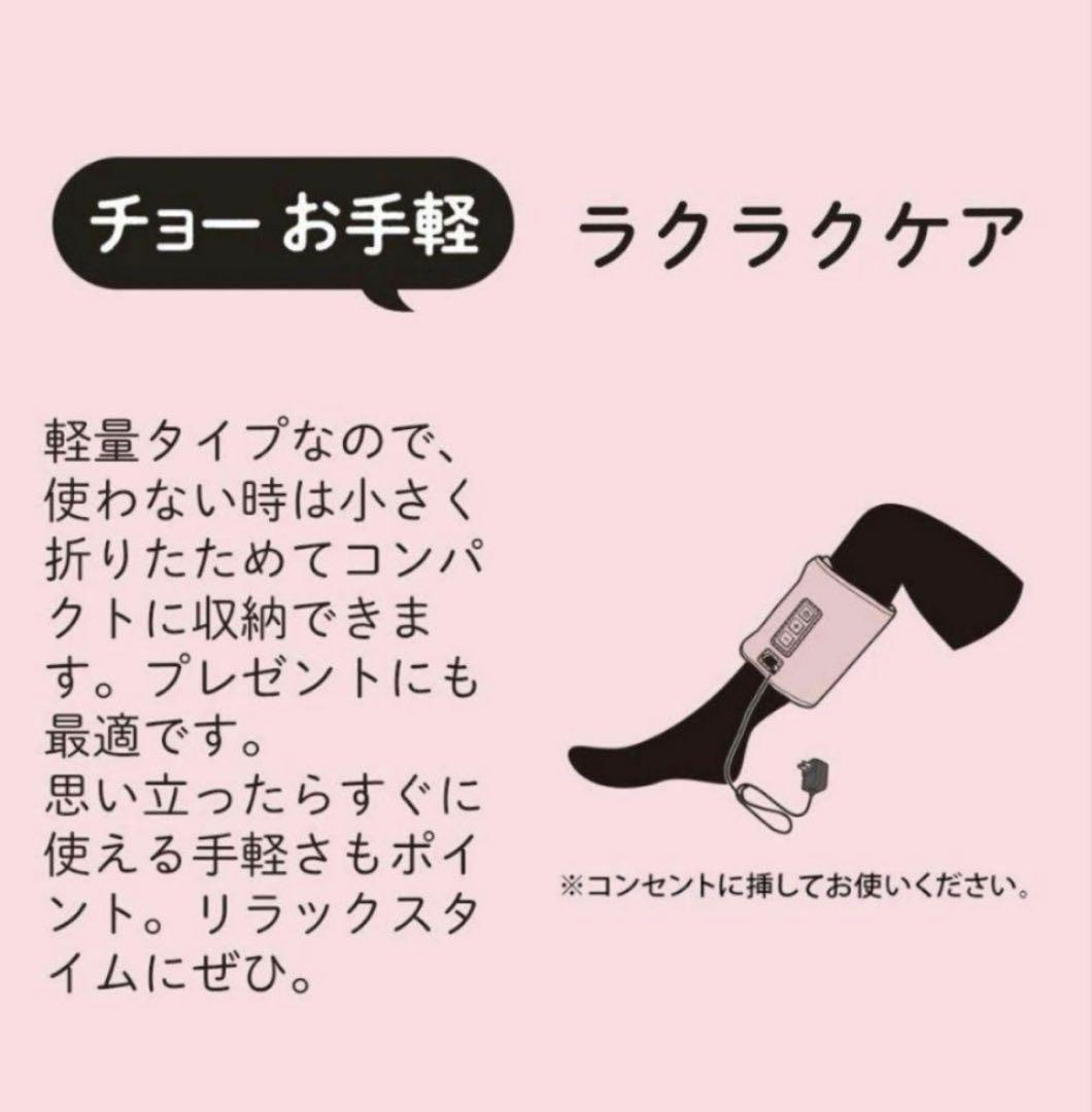 ゴリラのひとつかみ 電動ふくらはぎケア ピンク - メルカリ