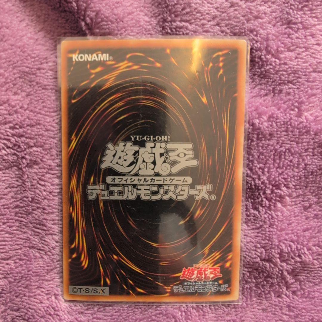 神炎皇ウリア 遊戯王OCG