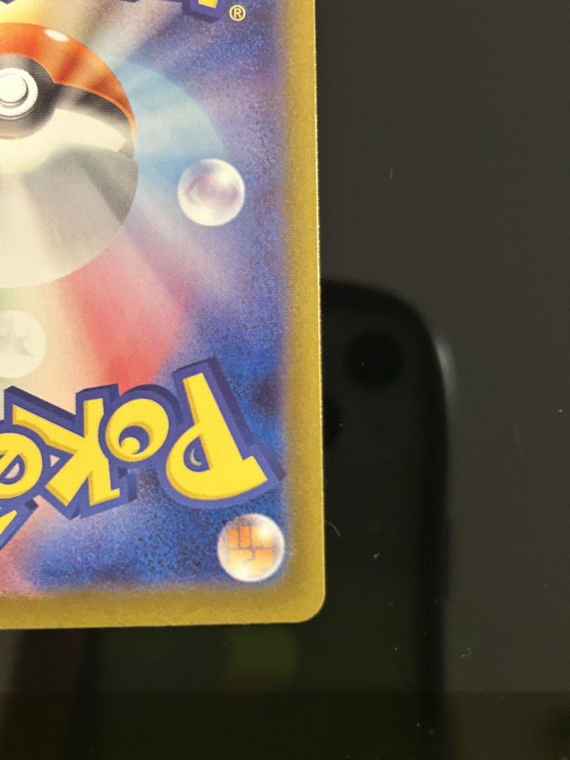 ポケモンカード テラスタルフェス ブラッキー マスボミラー マスターボ