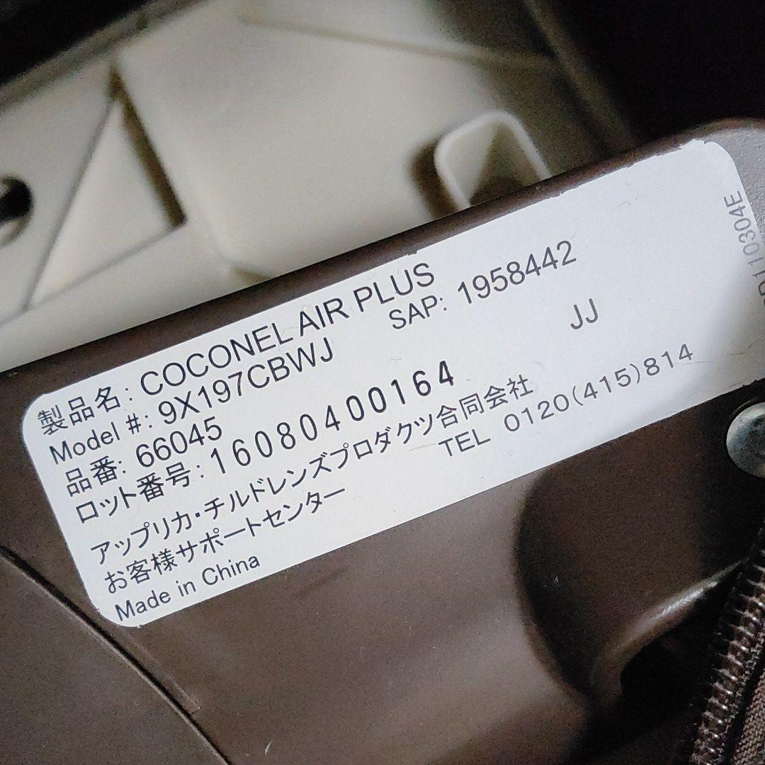 即納日本製 なかっち様専用 ココネルエアー zxGe8-m71849759624 低価国産