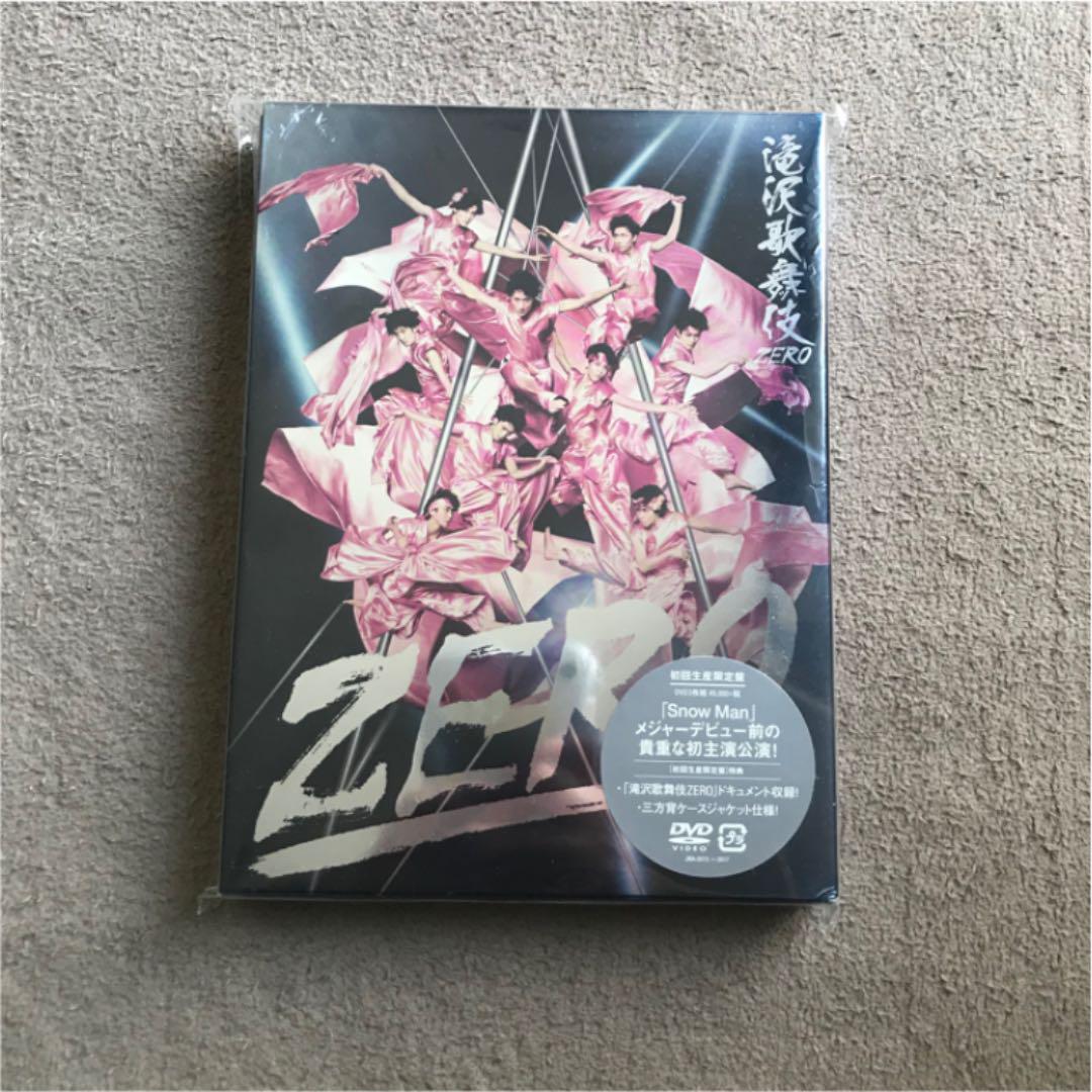 1500円 大流行中! 滝沢歌舞伎ZERO〈初回生産限定盤 3枚組〉