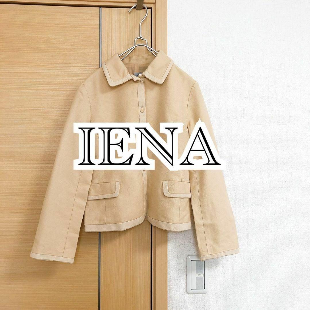 イエナ IENA En Grande Tenue ジャケット ステンカラー