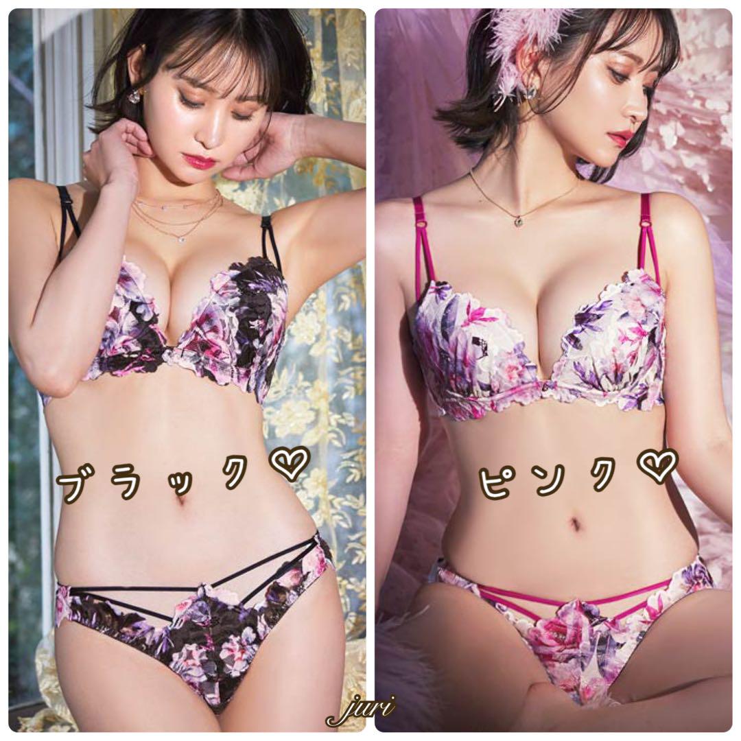 【再入荷】 ブランドファッション - 再入荷❤️リッチドレッシー❤️上下 下着・アンダーウェア