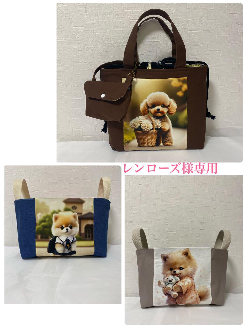 トイプードル♡布バスケット