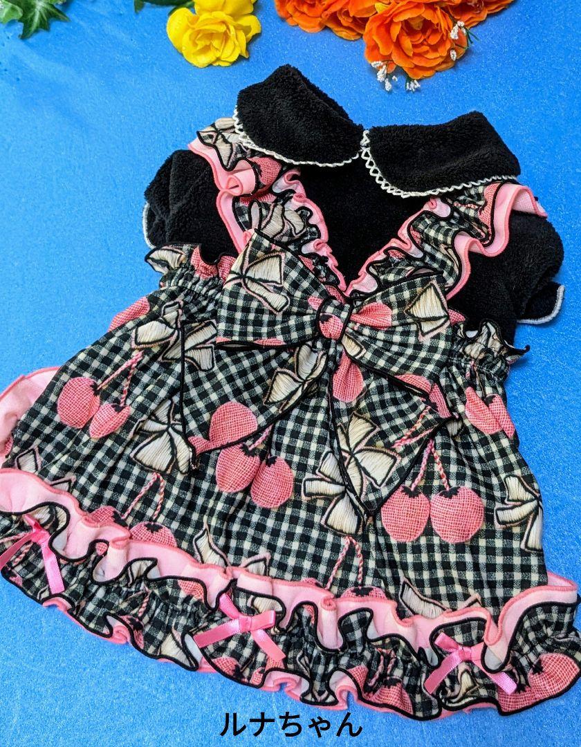 ☆ぴーろん様☆犬服☆ハンドメイド