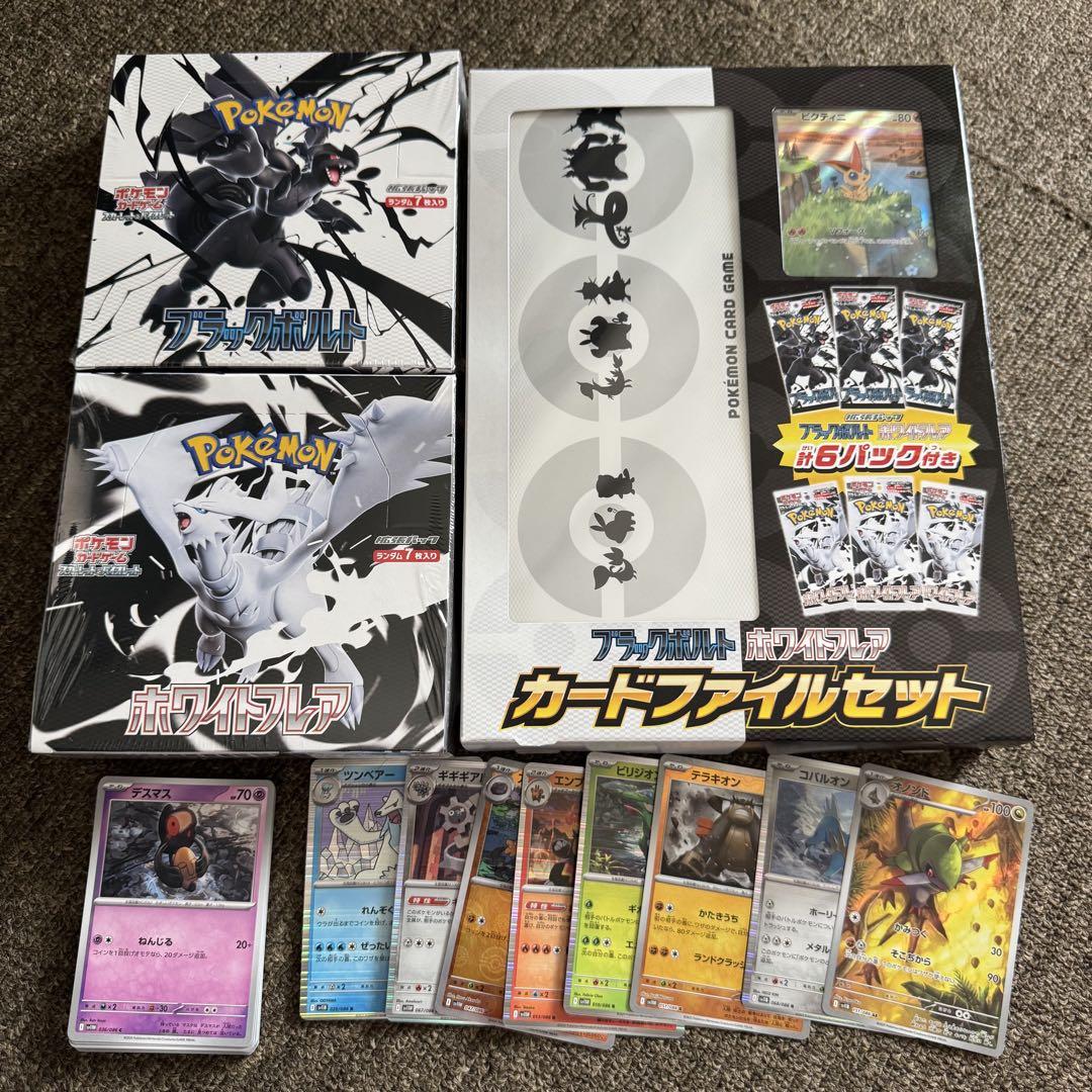 超熱 楽天市場】ブラックボルト シュリンク付き BOX ホワイト