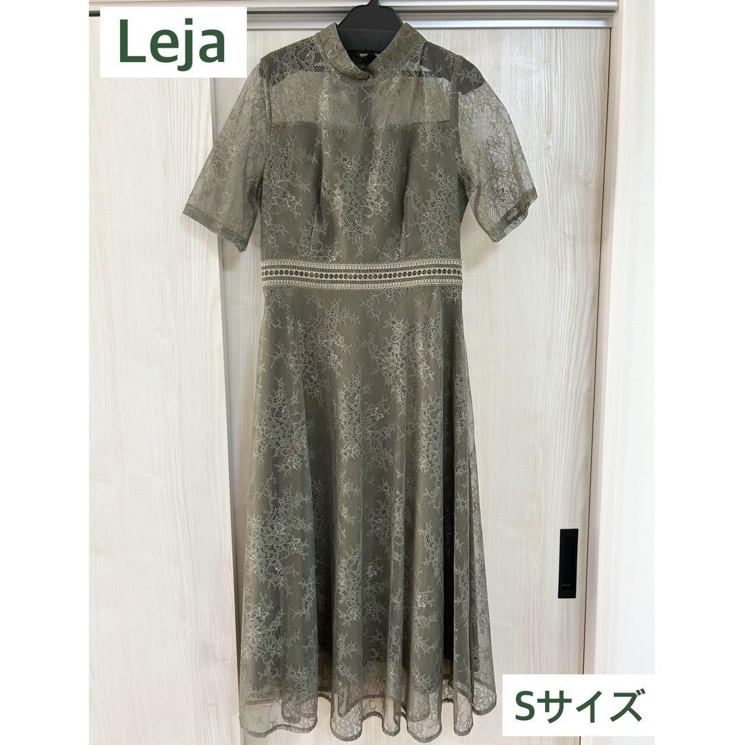 Lejaハイネック花柄レースウエストマーク透けロングドレスワンピース