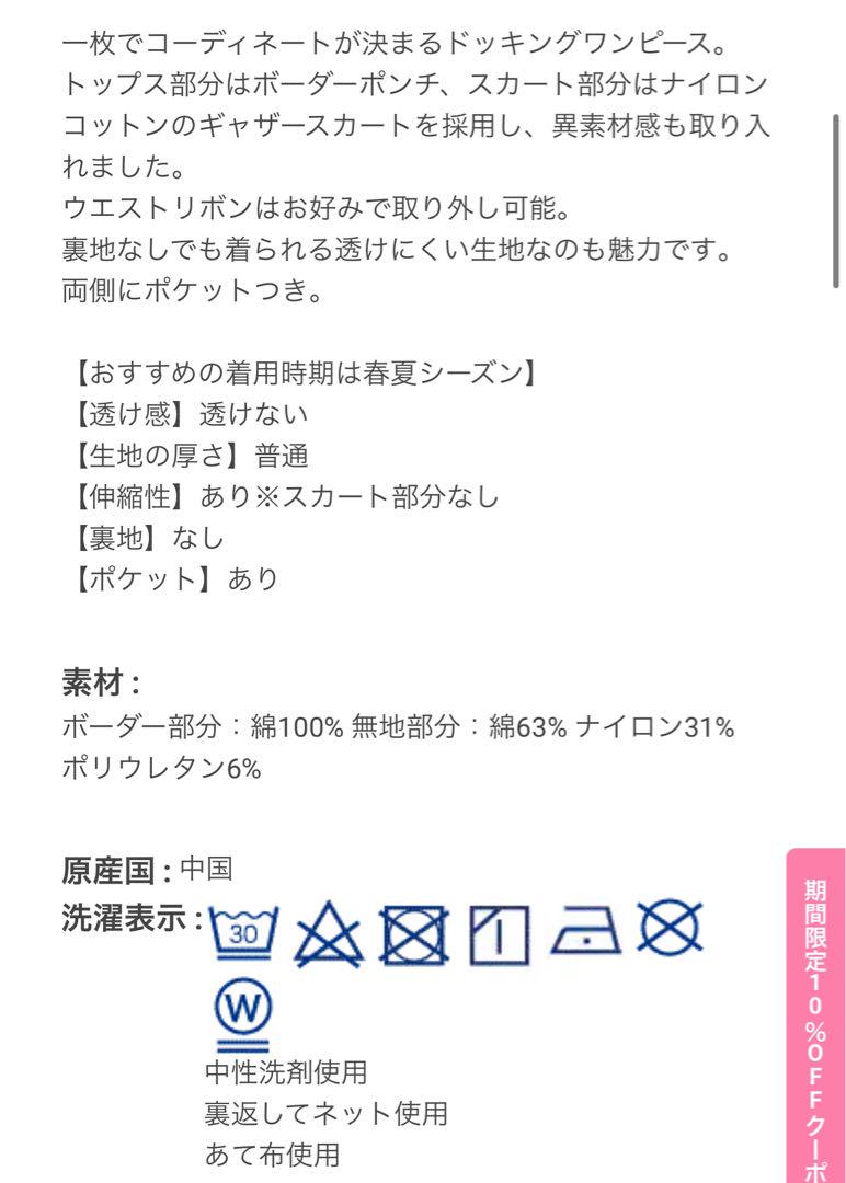 ケイトスペード　ワンピース　130cm 新品未使用