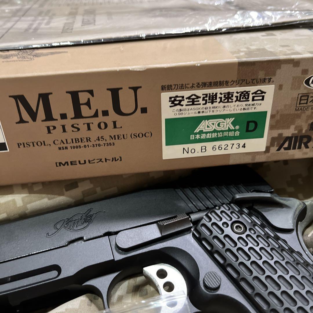 東京マルイ M.E.U. ガーダー KIMBER ガスガン 希少レア トイガン