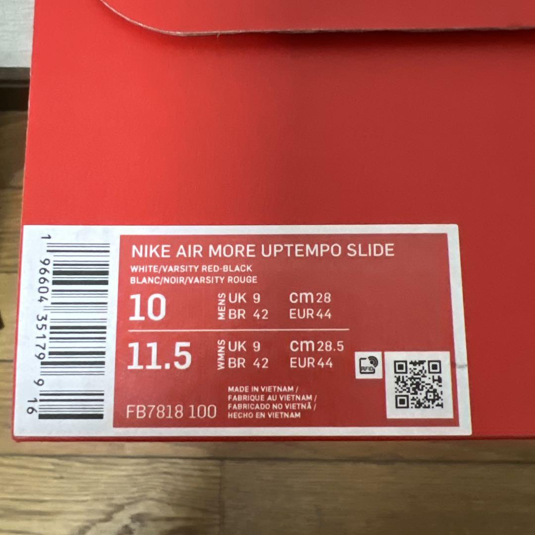 Nike Air More Uptempo Slide 28㎝