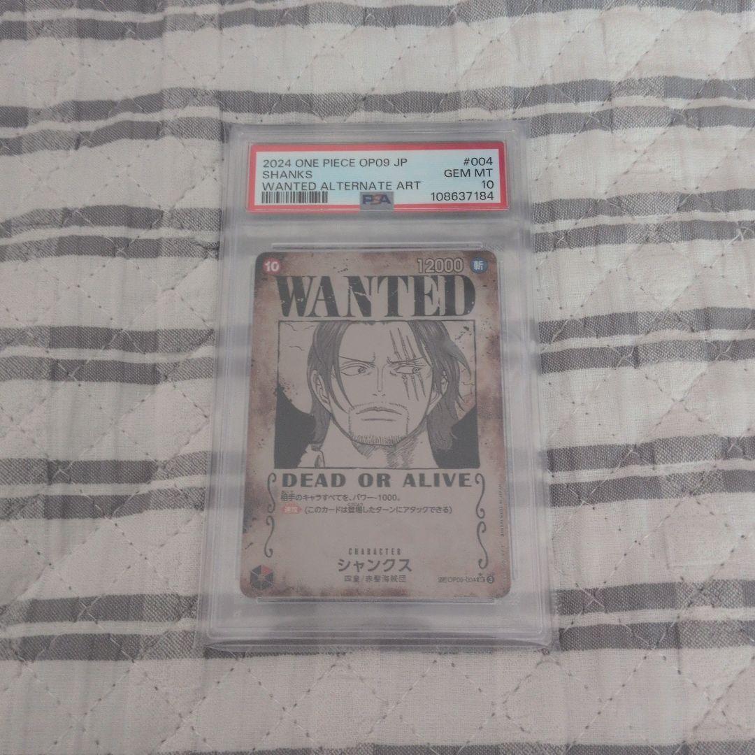 【PSA10】シャンクス 手配書 SP OP09-004