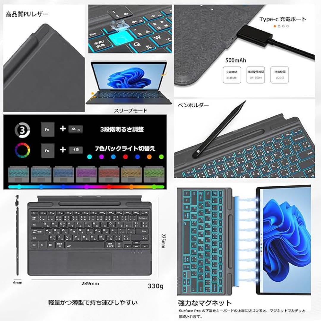 SurfacePro キーボード　タッチパッド搭載　薄型軽量　Type-C充電 SurfacePro キーボード タッチパッド搭載 薄型軽量 Type-C充電