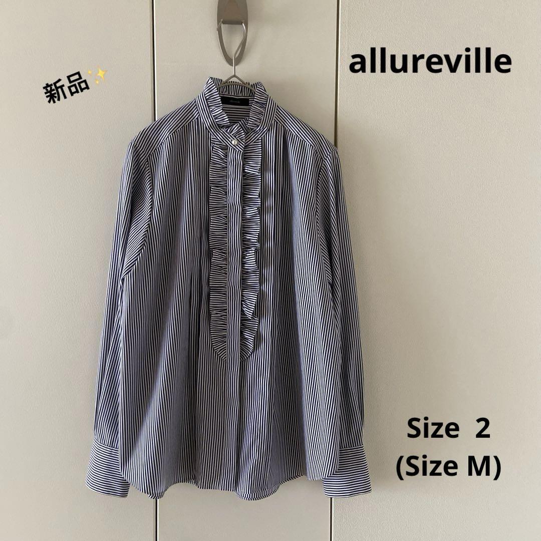 【新品】アルアバイル オックススタンドフリルシャツ ストライプブラウス 長袖