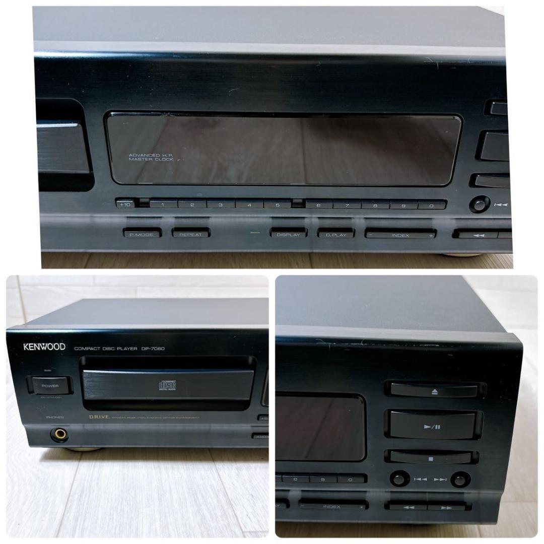 DP-7060 CDプレーヤー