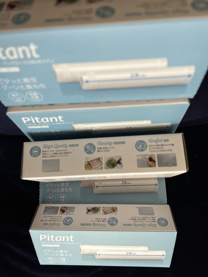 【6箱セット】 Pitant ピタント パックロール 28cm ツイン
