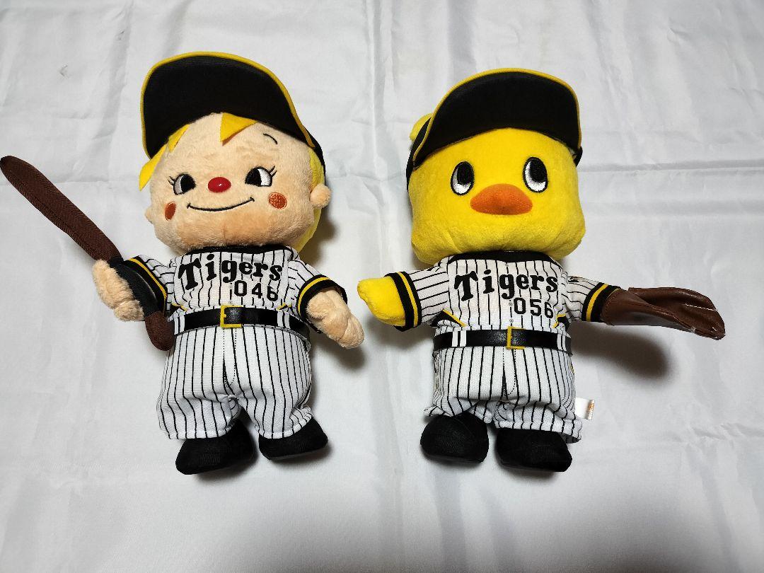 おしゃべりダンシングぬいぐるみ☆ひよこちゃん＆出前坊や☆阪神