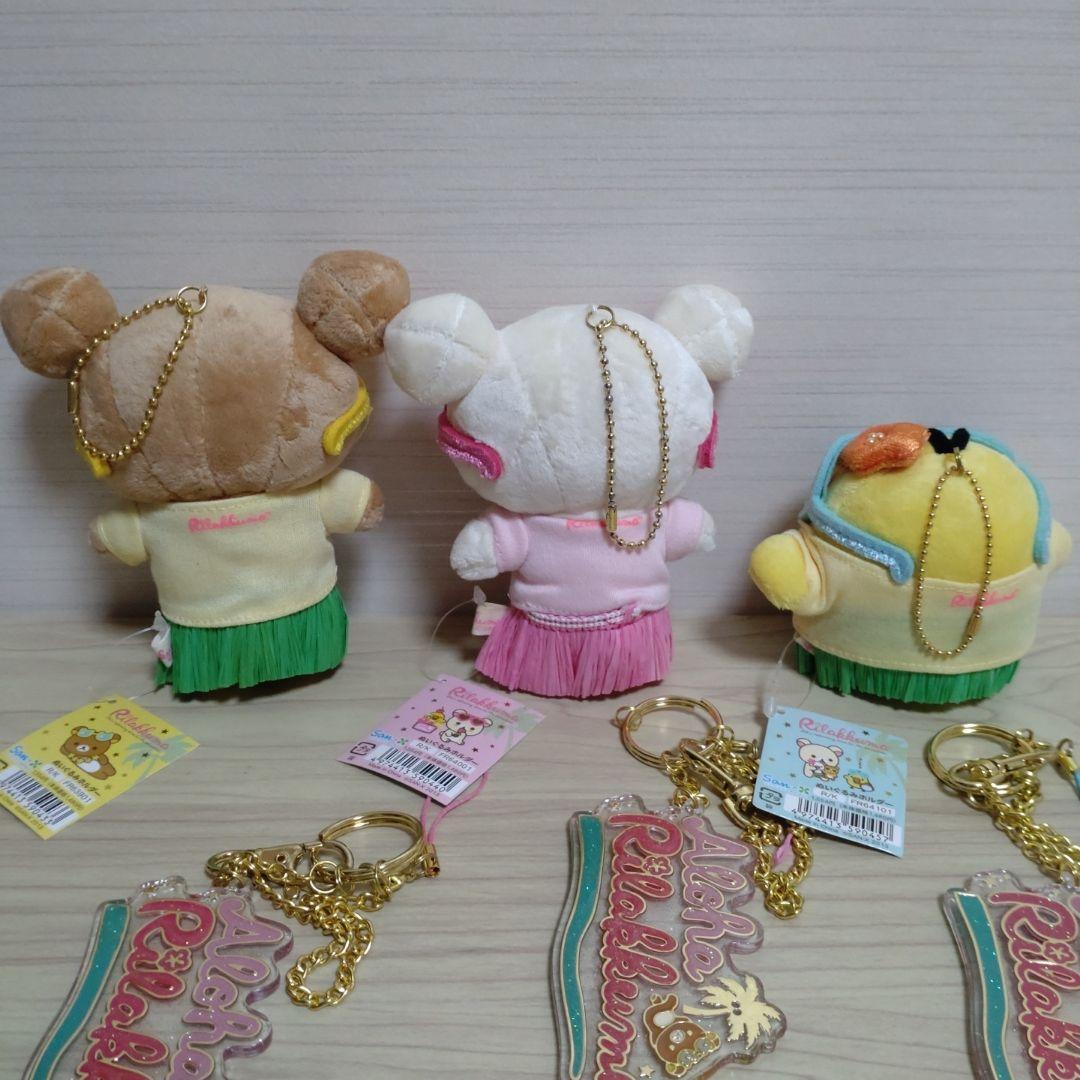 リラックマ・コリラックマ・キイロイトリぶらさげぬいぐるみホルダー　アロハ リラックマ ぶらさげぬいぐるみ キイロイトリ BASIC RILAKKUMA