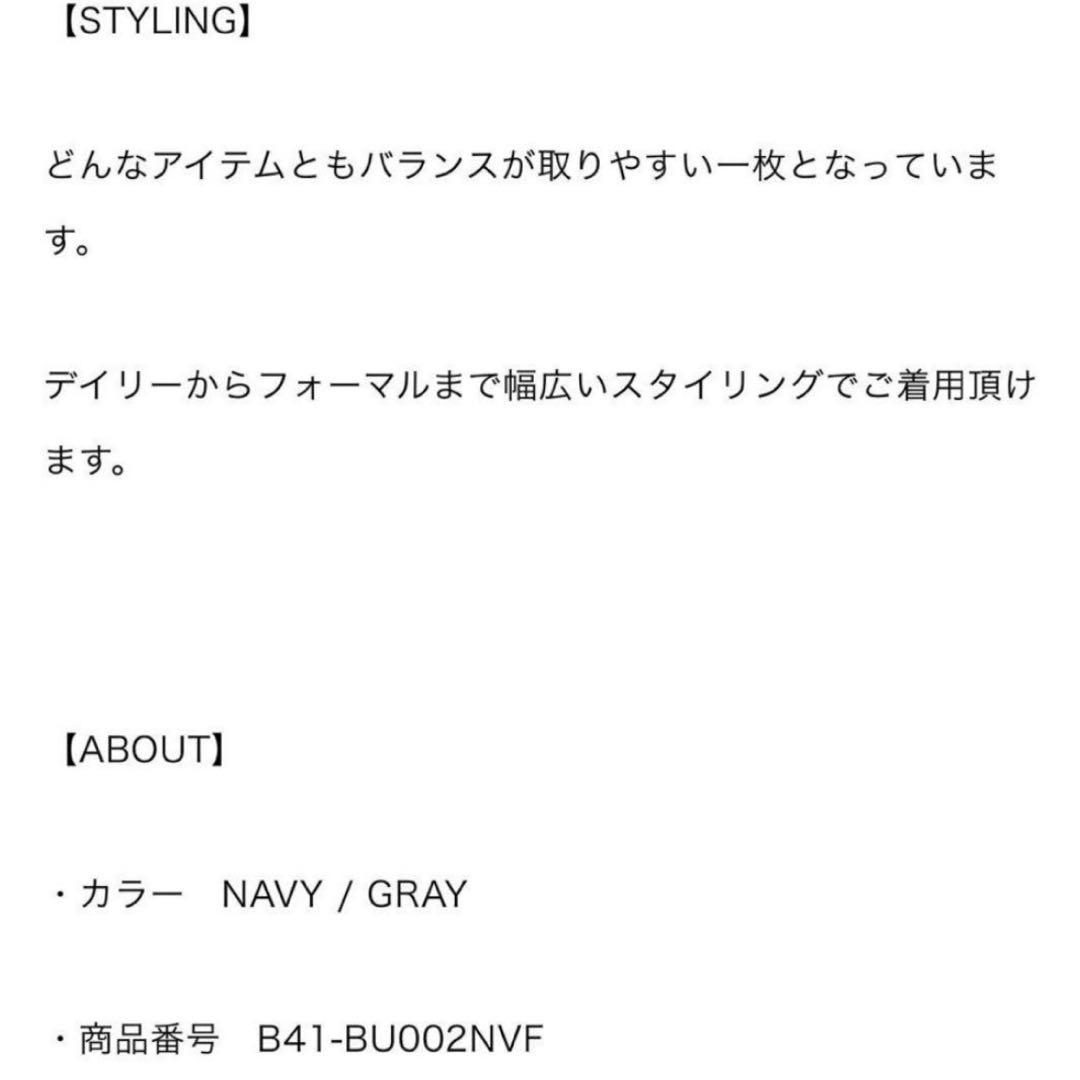 美品　ビビィ　Bibiy　レディース　AMOUR BLOUSON　F　ネイビー