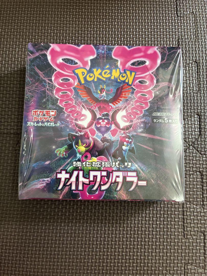 1BOX]ナイトワンダラー《シュリンク付き》《新品未開封》 - メルカリ