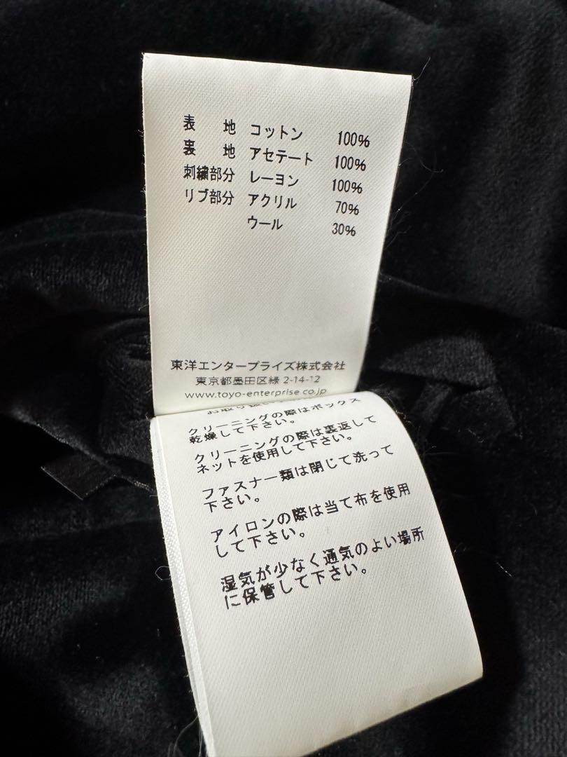 完売品 お得 希少 美品 GOLD リバーシブルスカジャン 別珍アセテート