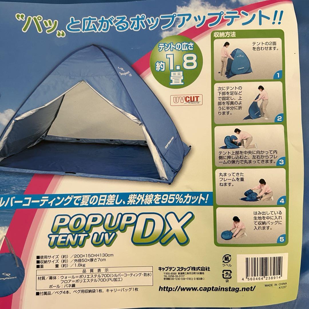 ランドブリーズ 5 インナーマット SD-305.505用(TM-005