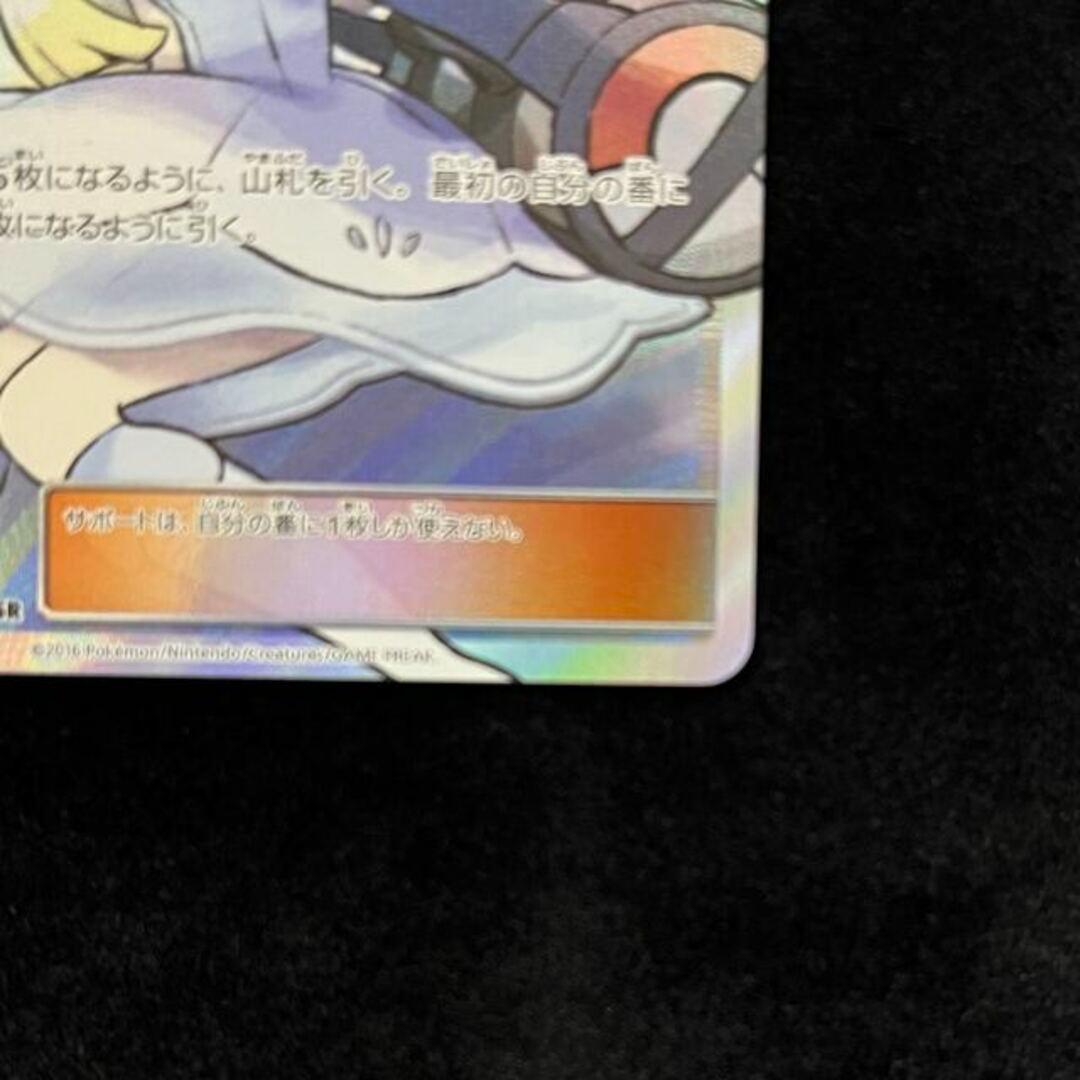 帽子リーリエ