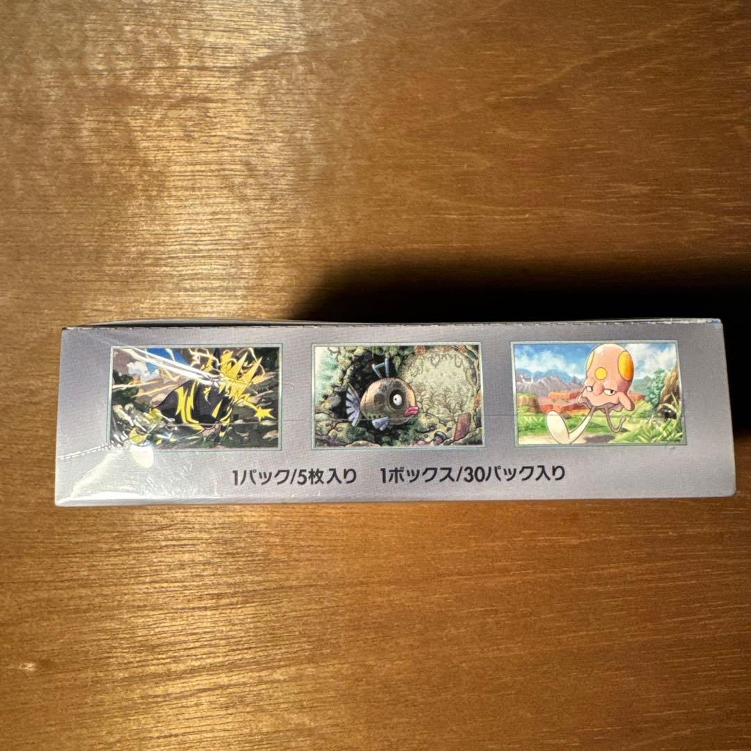 ポケモンカード 未来の一閃 未開封 シュリンク付き - メルカリ