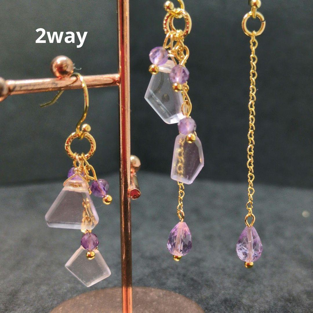 かのん様♡チャーム♡天然石