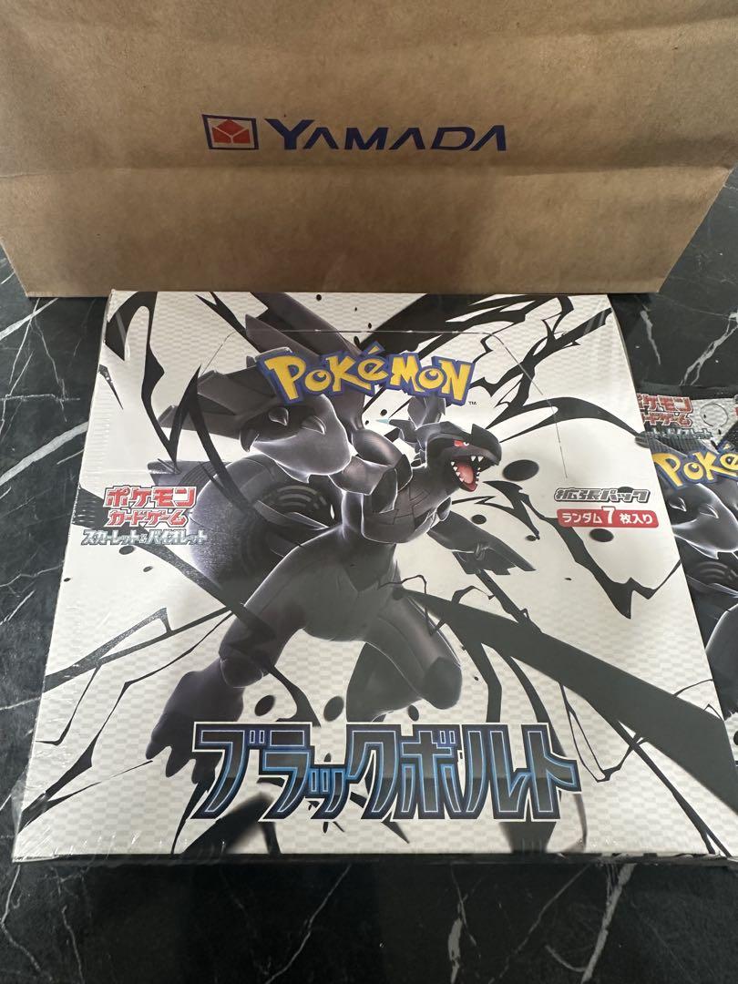 【シュリンク付き】ポケモンカード ブラックボルト1BOX