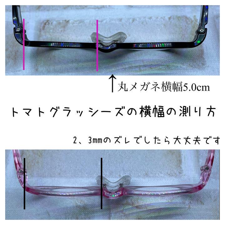 布アイパッチ 子供用 通し口付き 動物柄一覧 弱視矯正 - メルカリ 布アイパッチ 子供用 通し口付き 動物柄一覧 弱視矯正 - メルカリ