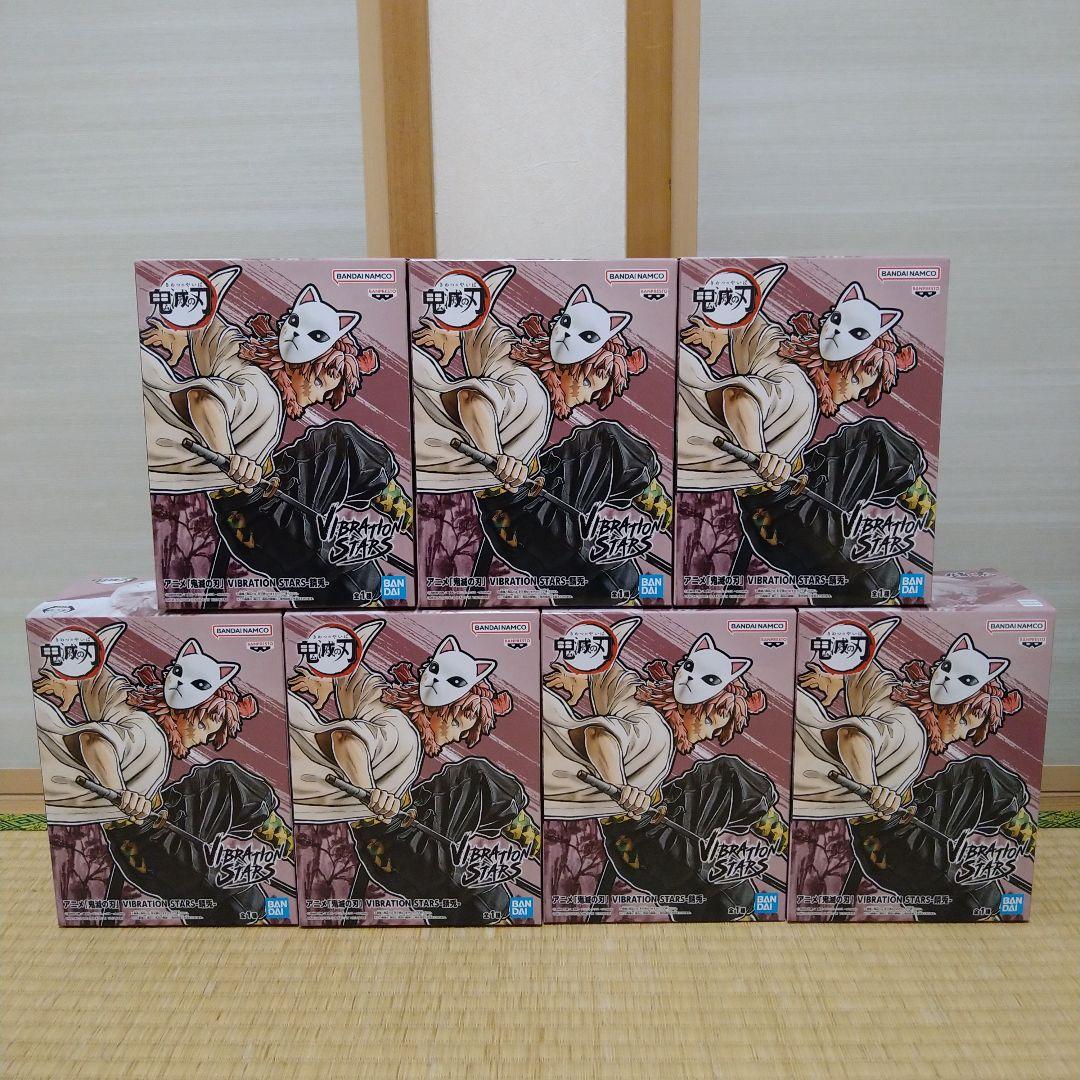 鬼滅の刃 フィギュア バイブレーションスターズ 錆兎 7個 まとめ売り コミック・アニメ