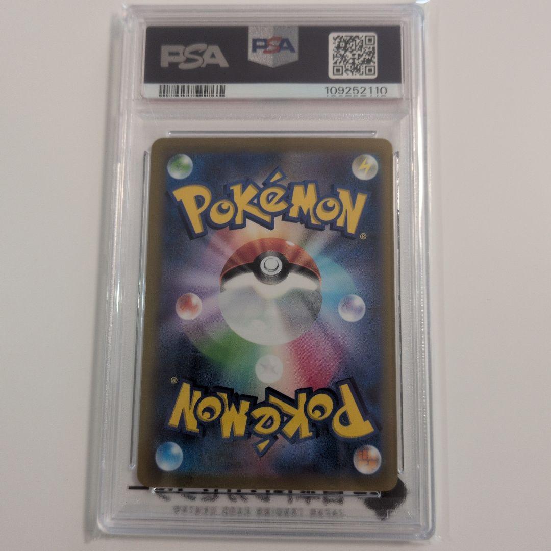 PSA10 ピカチュウ ex ポケモンワールドチャンピオンシップス #001 PSA10 ピカチュウ ex ポケモンワールドチャンピオンシップス