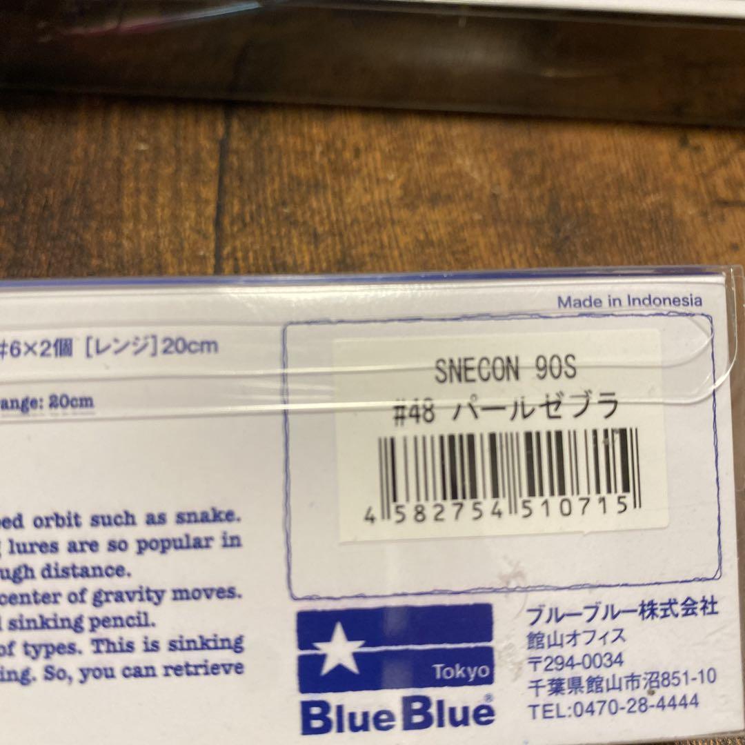 Blue Blueルアーセット
