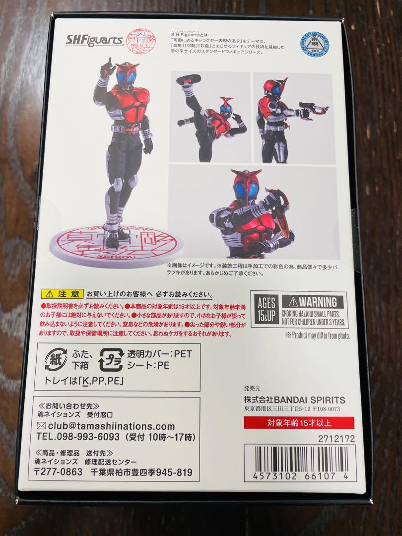 仮面ライダーカブト/ライダーフォーム/真骨頂製法/10th