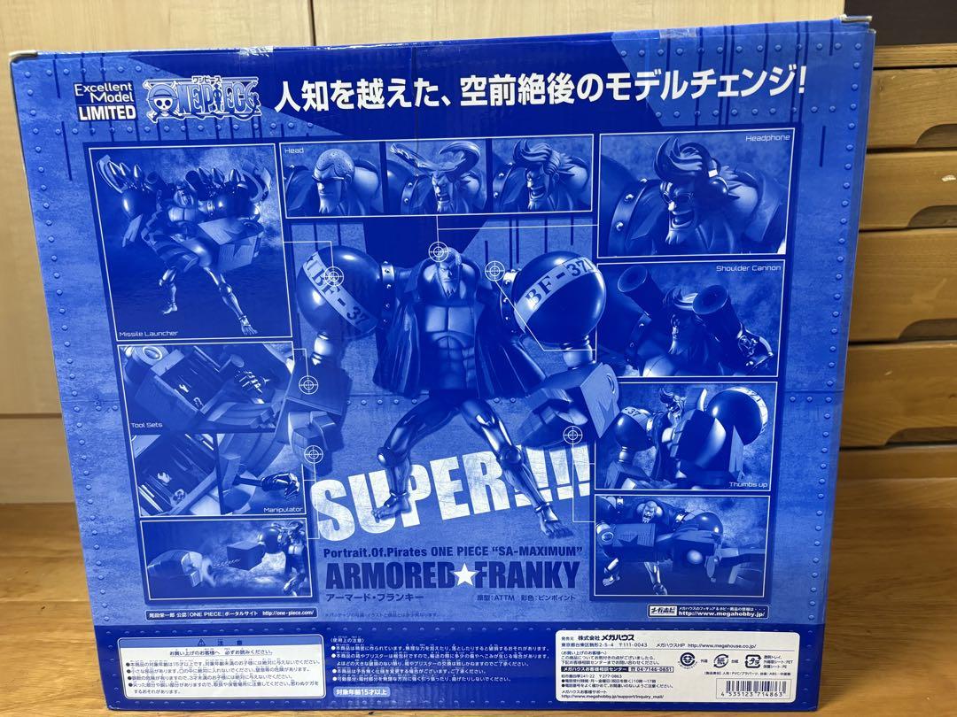 ARMOR FRANKY フィギュア